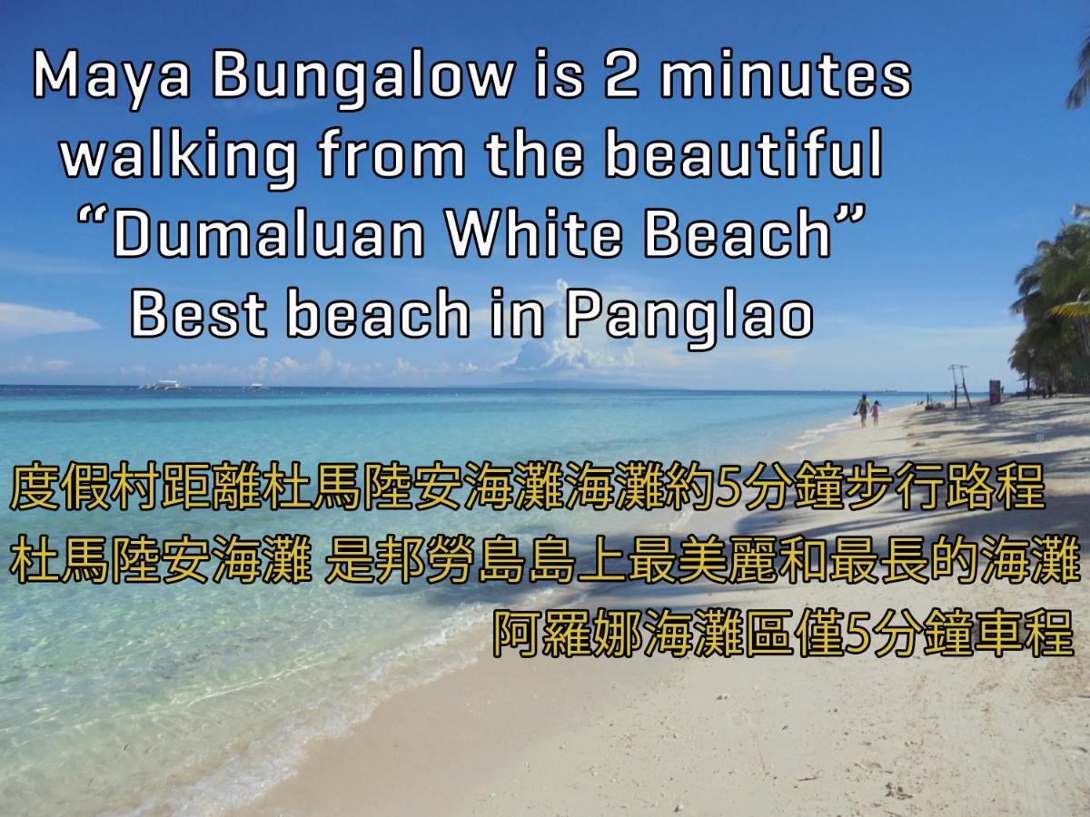 Maya Bungalow Hotel ปางเลา ภายนอก รูปภาพ
